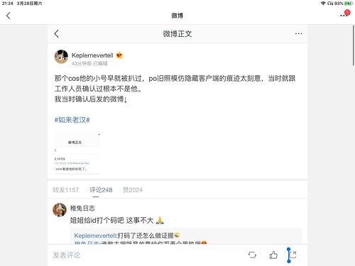 娱乐圈的吃瓜影帝全文免费版,揭秘幕后风云，免费版全文大放送